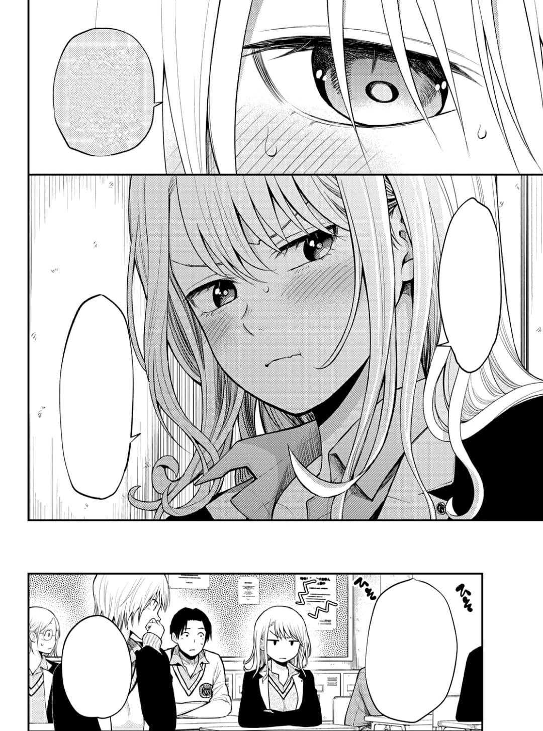 Comic Moment